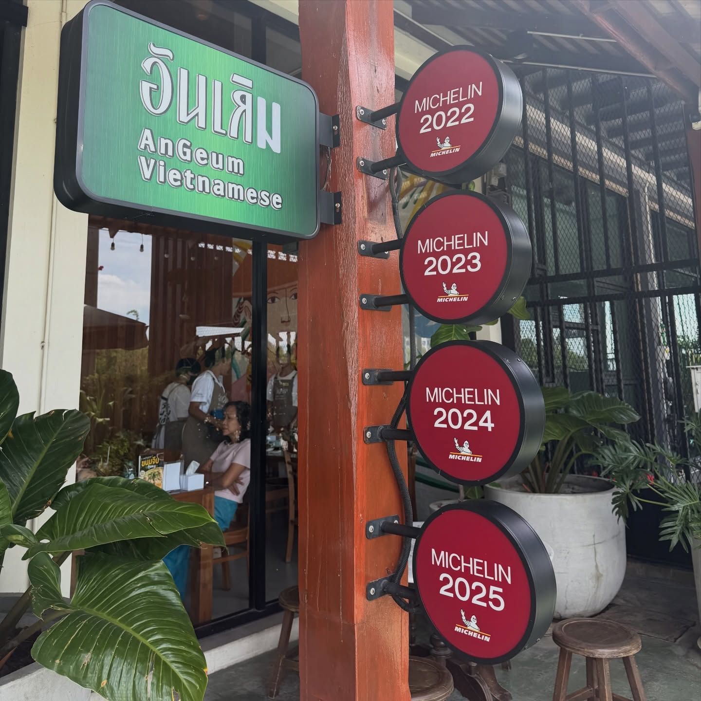เอมี่ กลิ่นประทุม