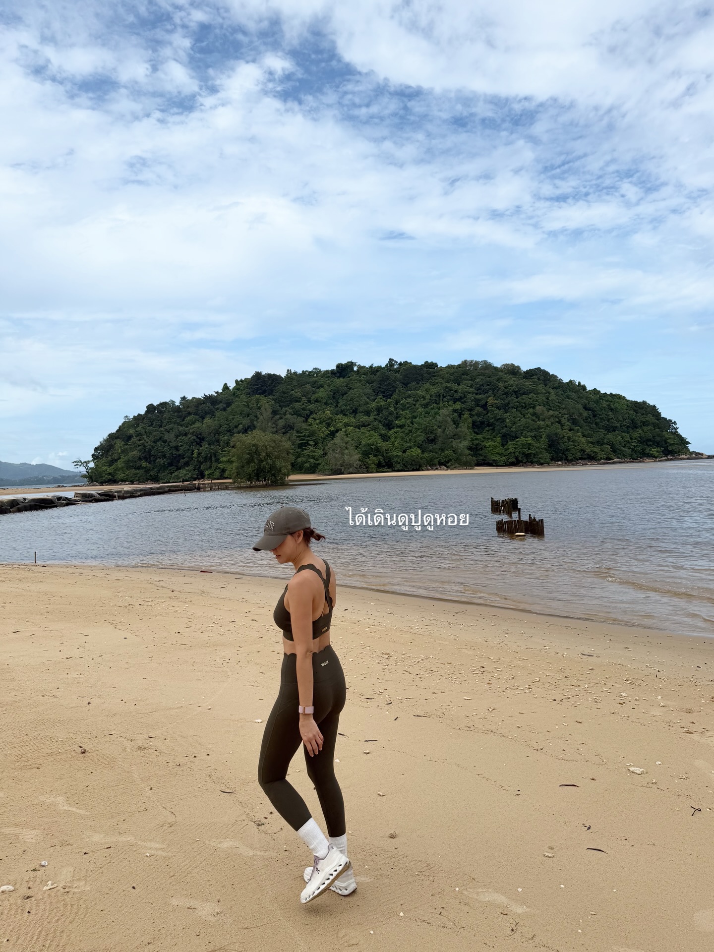 เอมี่ กลิ่นประทุม