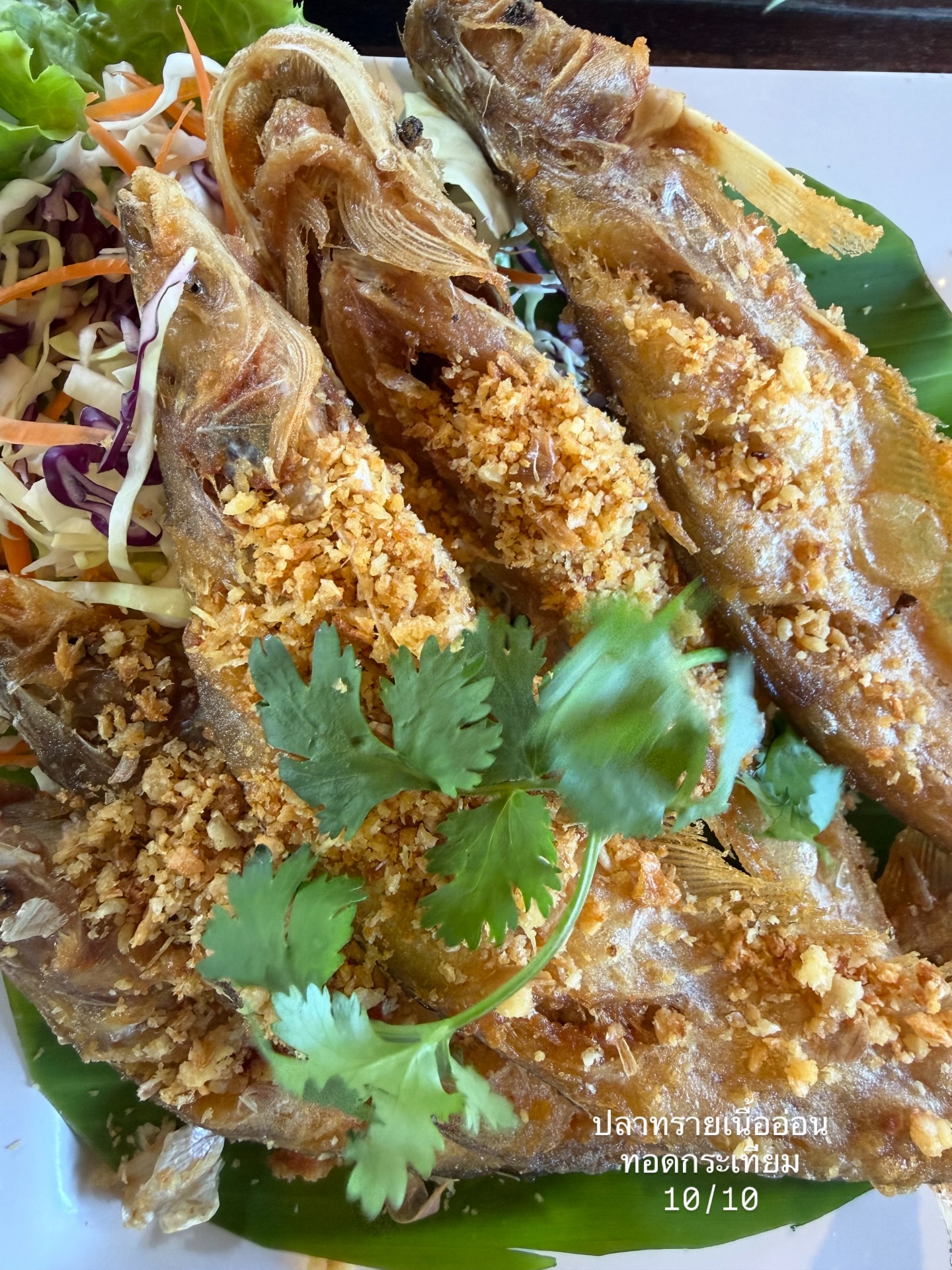 เอมี่ กลิ่นประทุม