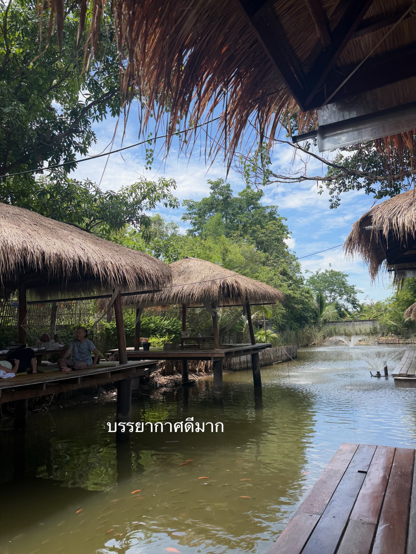 เอมี่ กลิ่นประทุม
