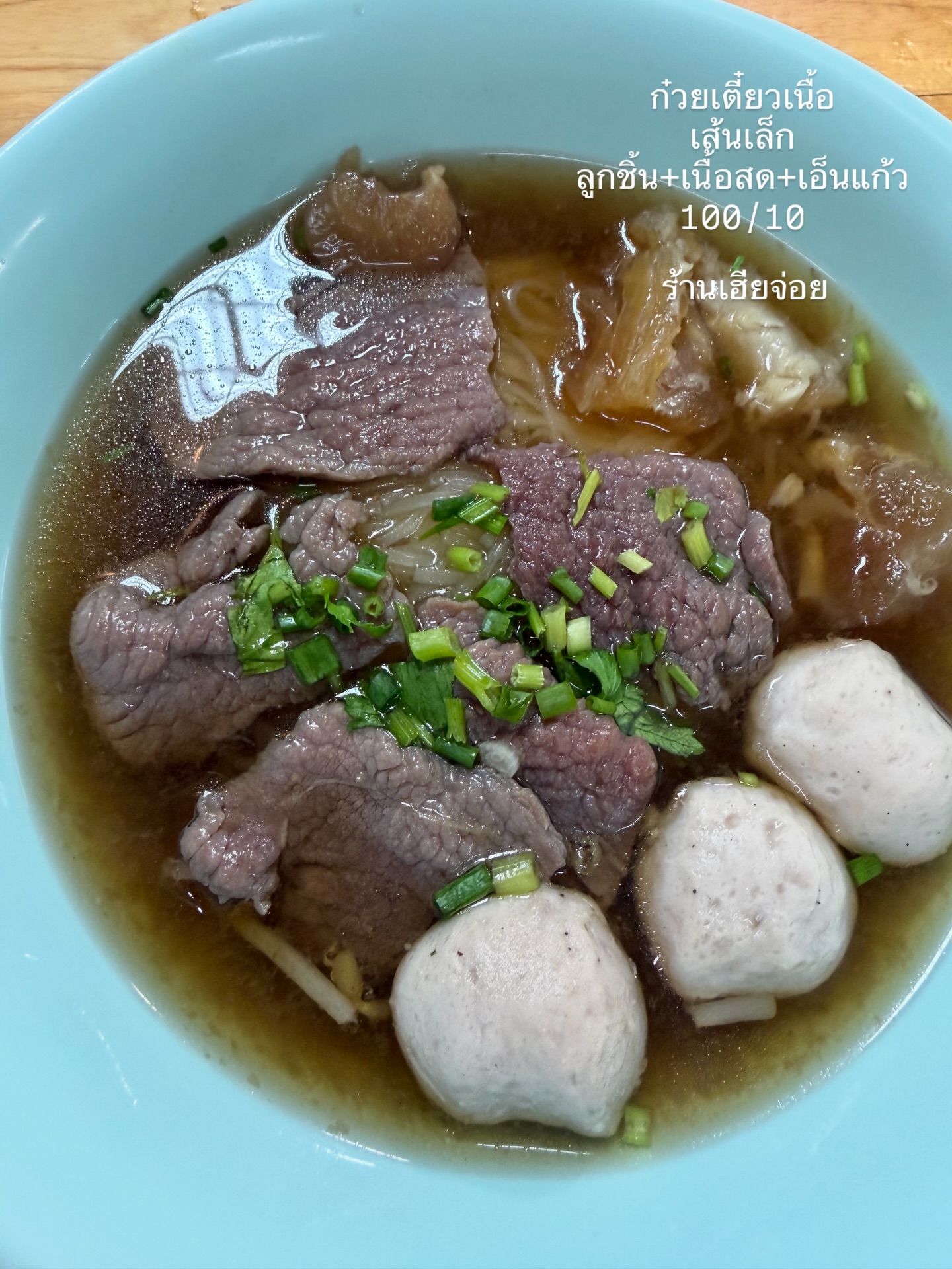 เอมี่ กลิ่นประทุม