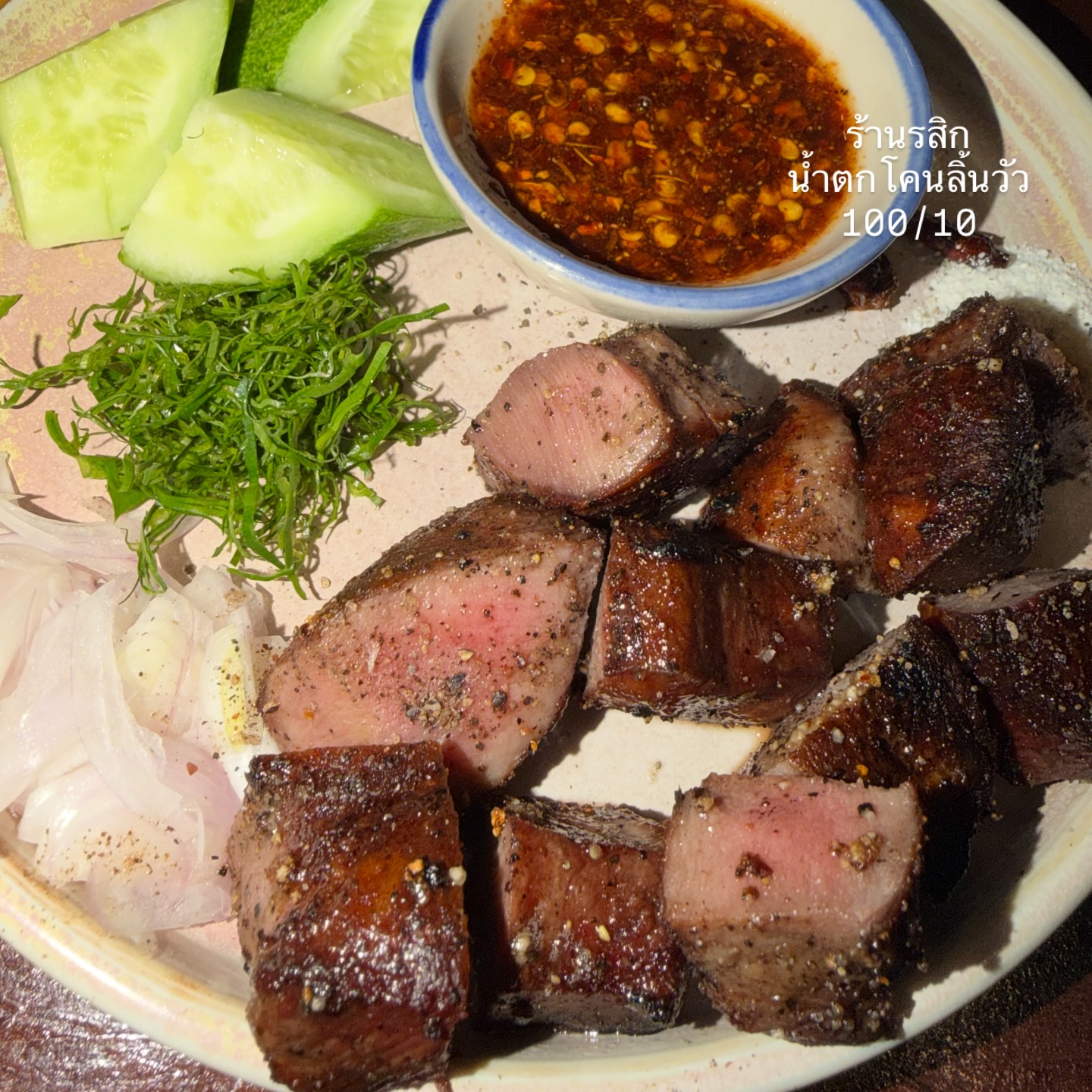 เอมี่ กลิ่นประทุม
