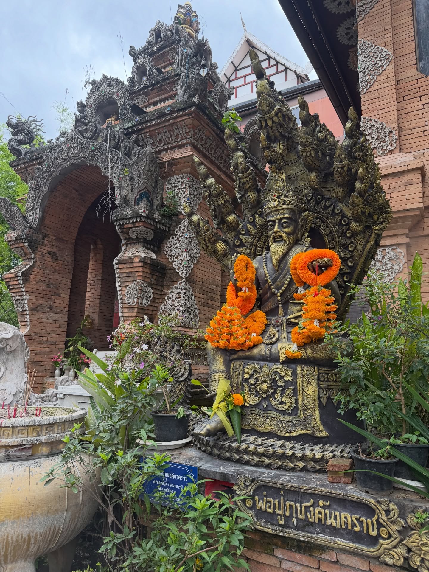 เอมี่ กลิ่นประทุม