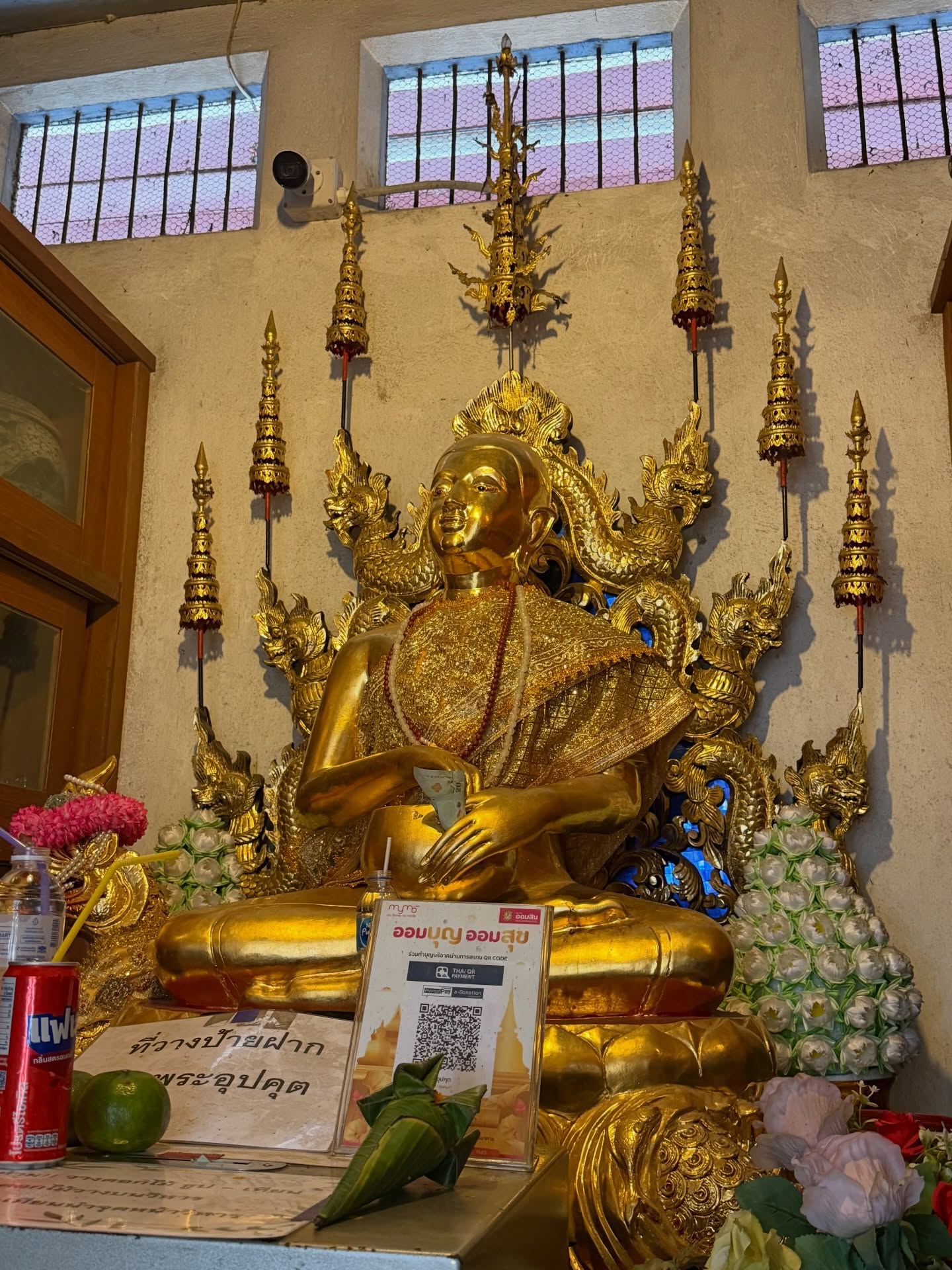 เอมี่ กลิ่นประทุม