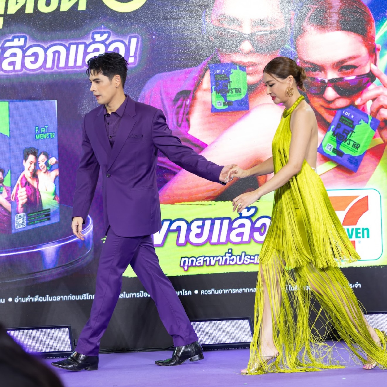 เอมี่ กลิ่นประทุม