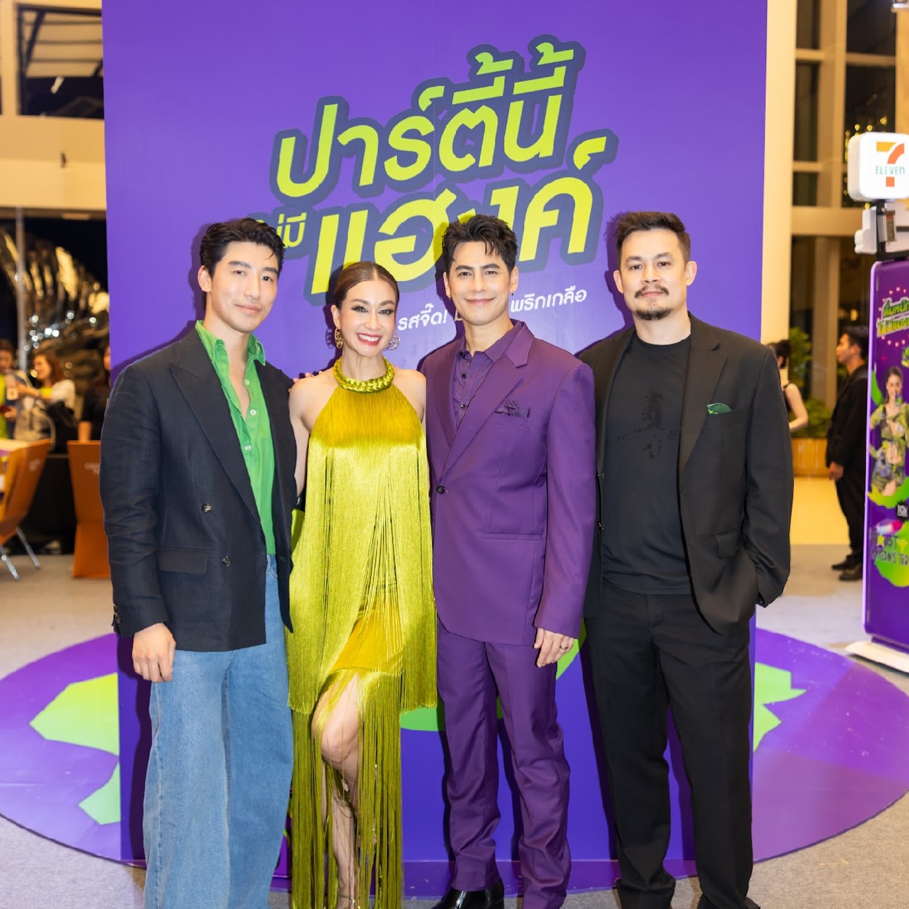 เอมี่ กลิ่นประทุม