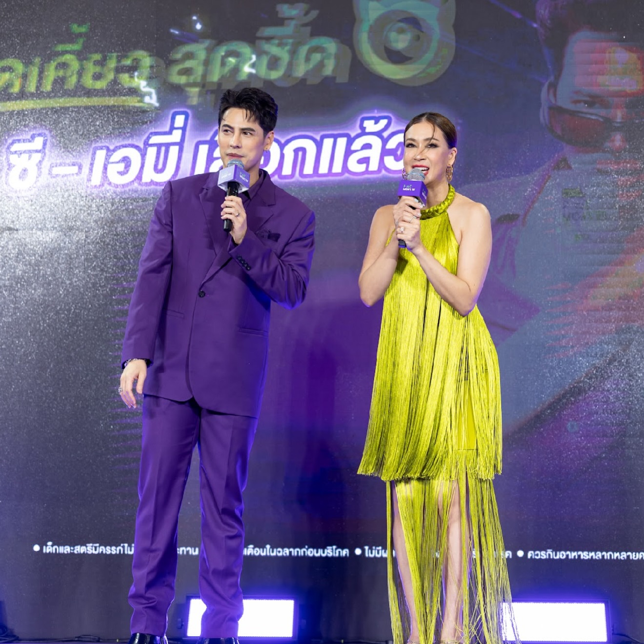 เอมี่ กลิ่นประทุม