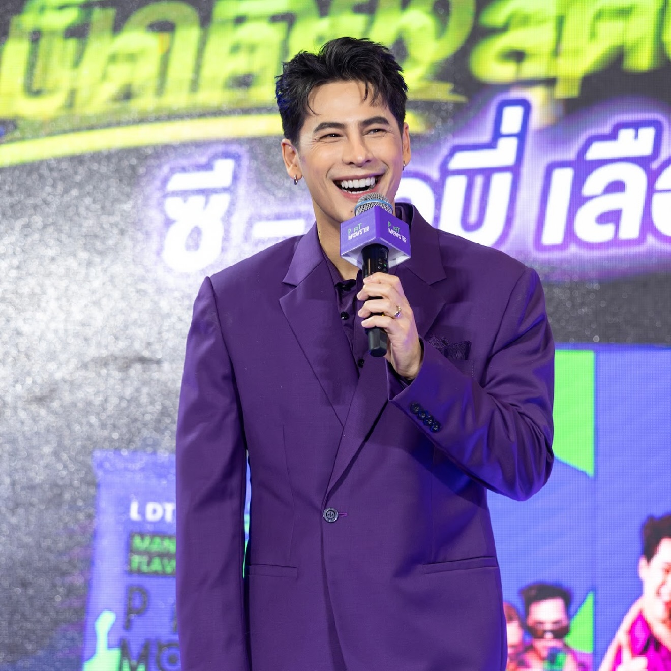 เอมี่ กลิ่นประทุม