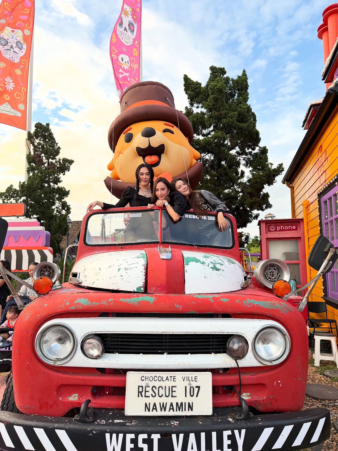 อั้ม - พัชราภา ไชยเชื้อ