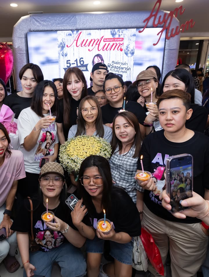 อั้ม - พัชราภา ไชยเชื้อ