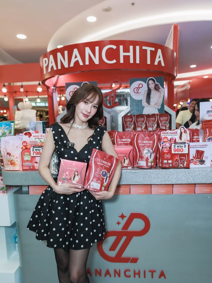 อั้ม - พัชราภา ไชยเชื้อ