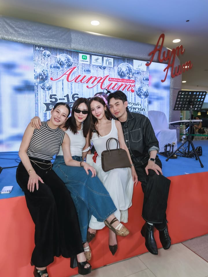 อั้ม - พัชราภา ไชยเชื้อ