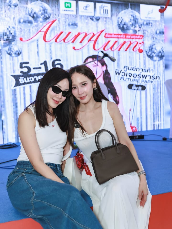 อั้ม - พัชราภา ไชยเชื้อ