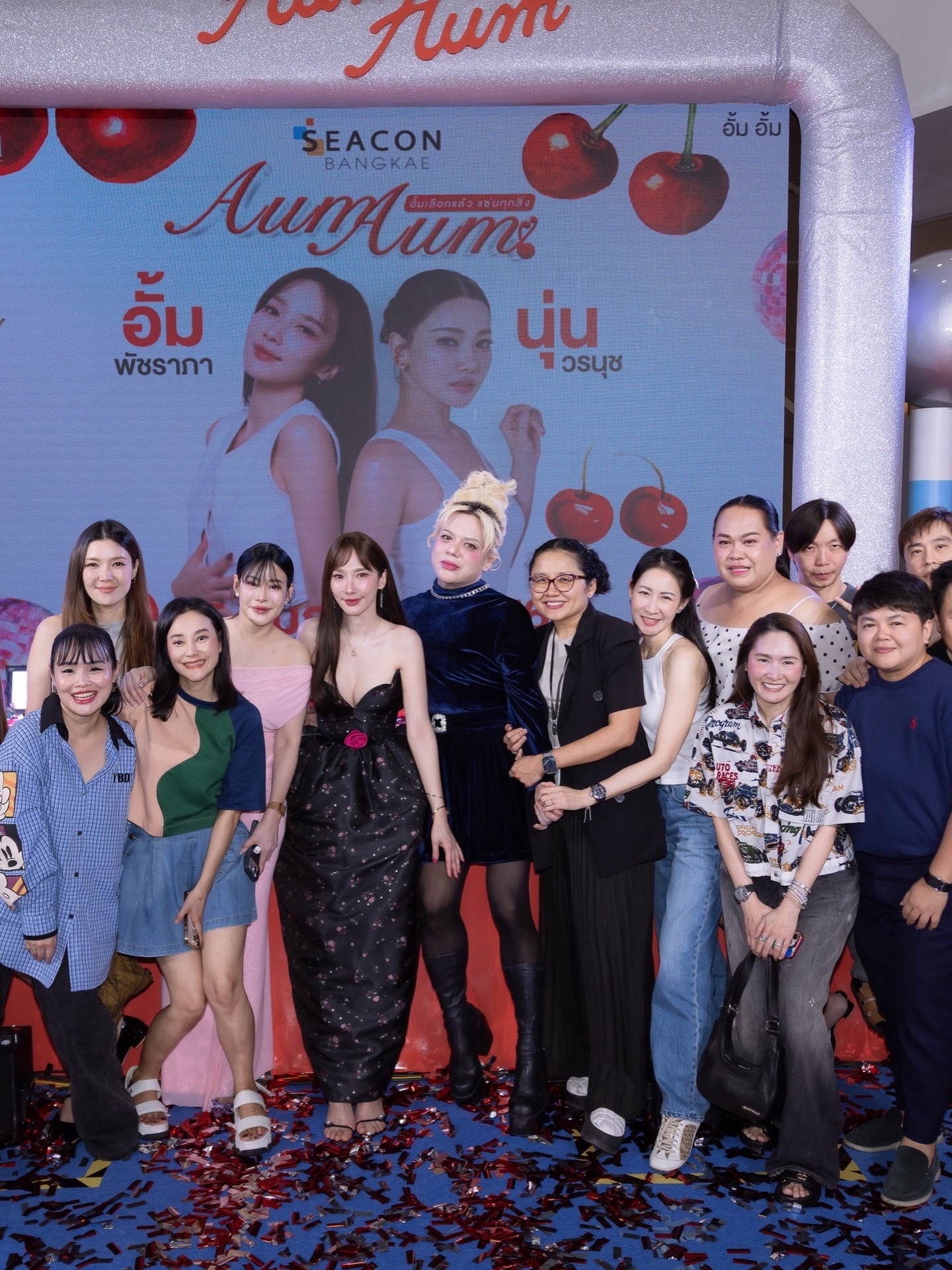 อั้ม - พัชราภา ไชยเชื้อ