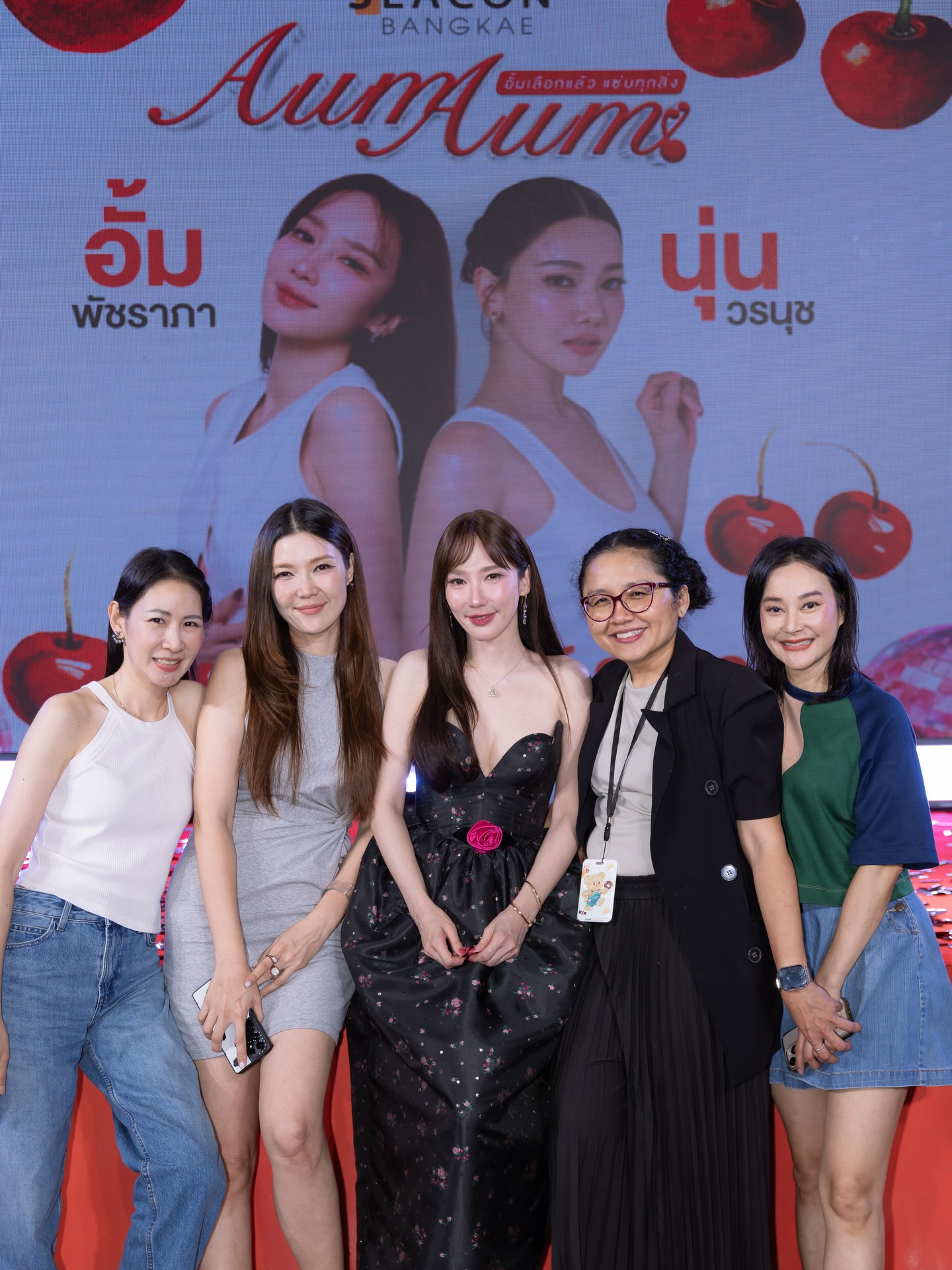 อั้ม - พัชราภา ไชยเชื้อ