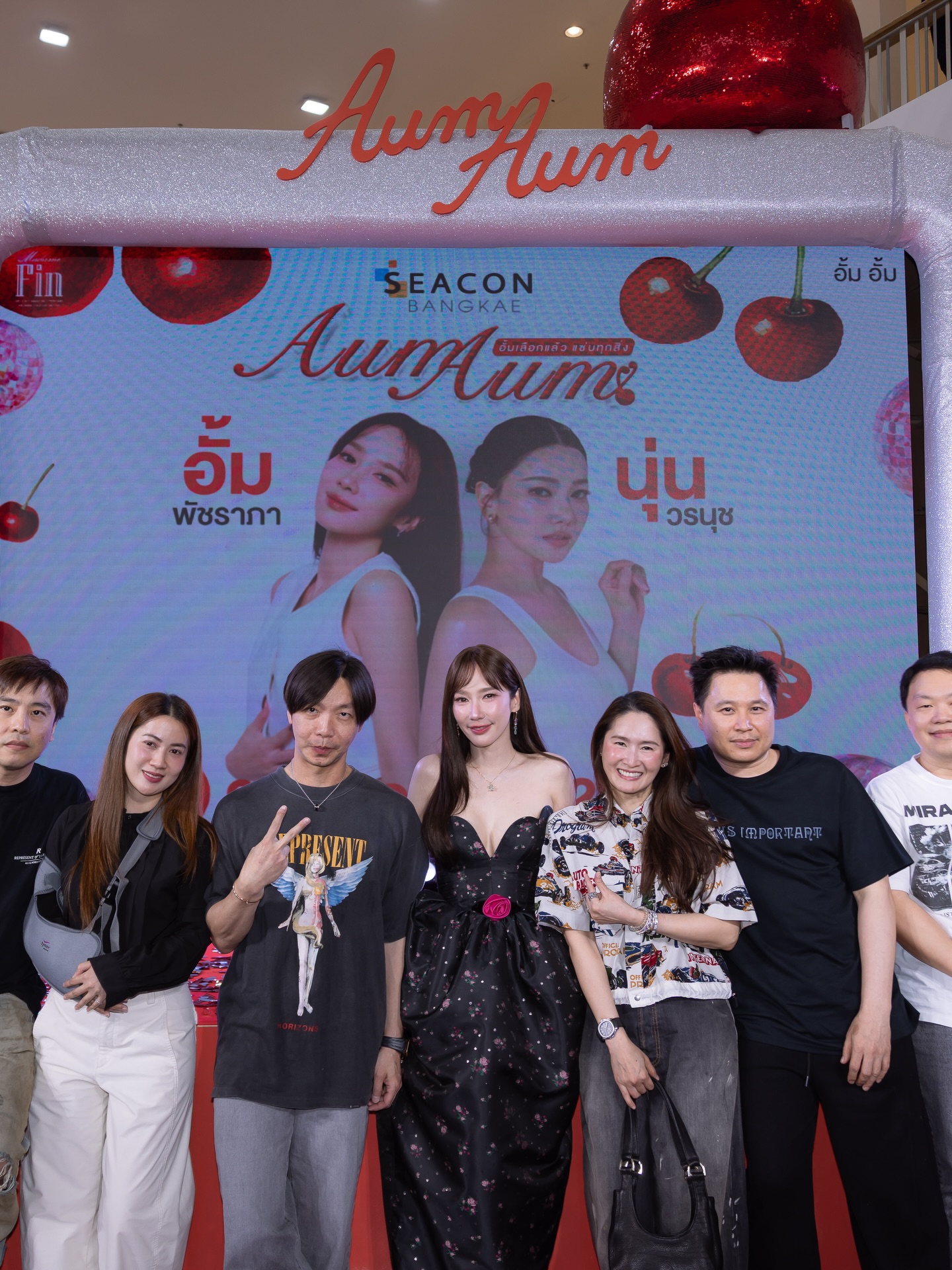 อั้ม - พัชราภา ไชยเชื้อ