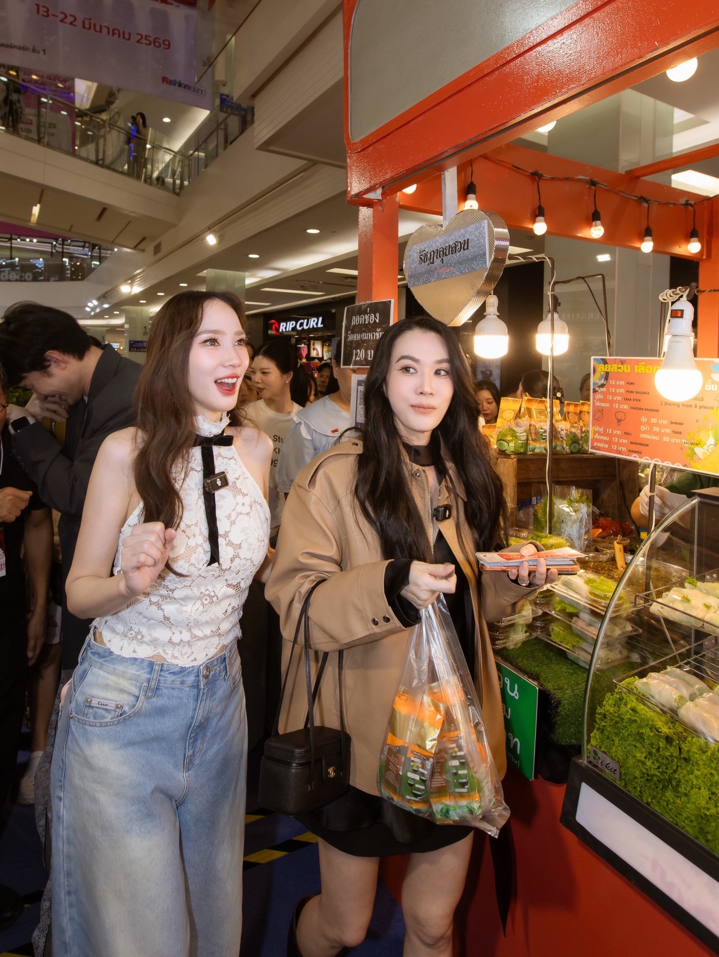 อั้ม - พัชราภา ไชยเชื้อ