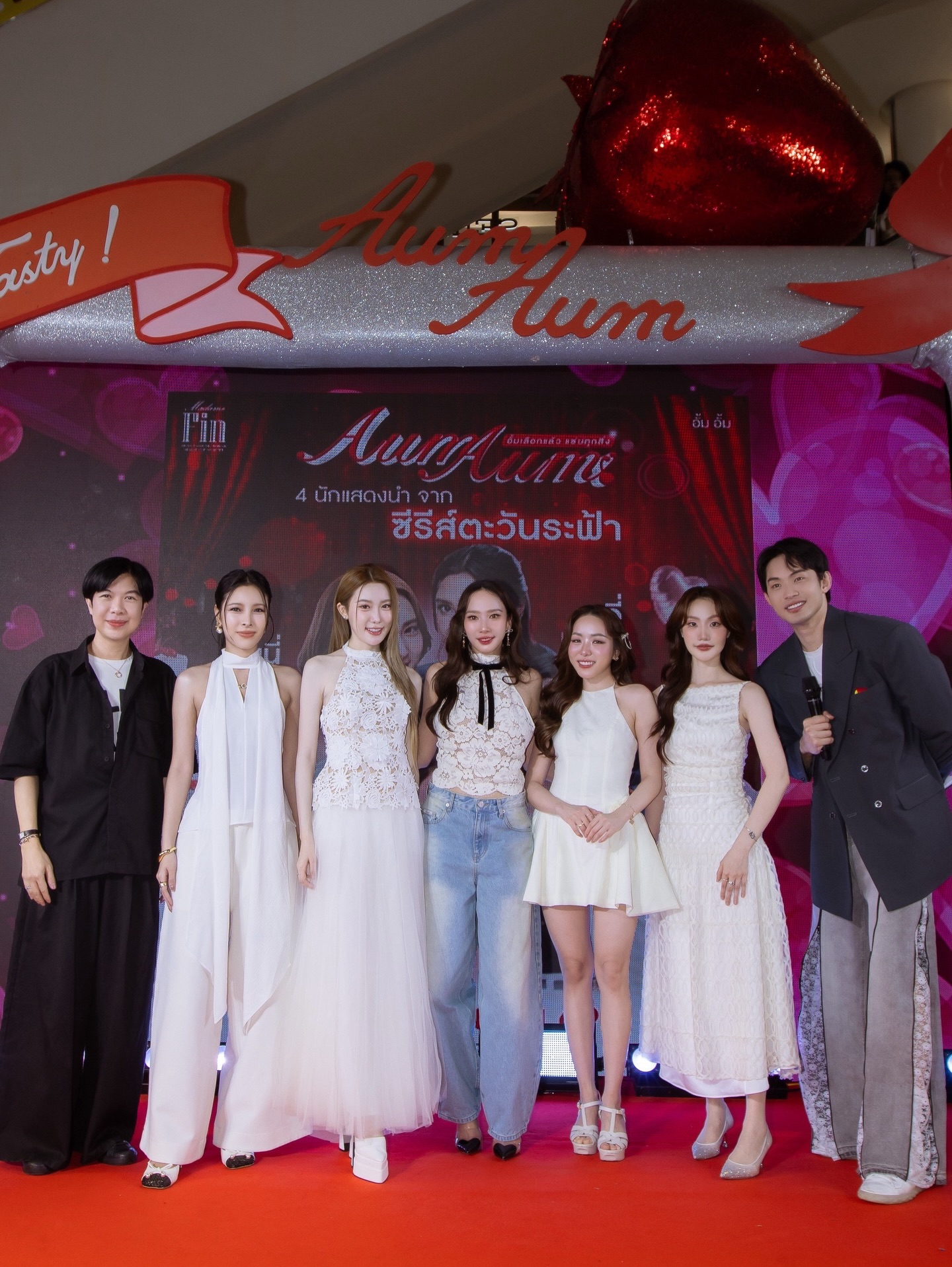 อั้ม - พัชราภา ไชยเชื้อ