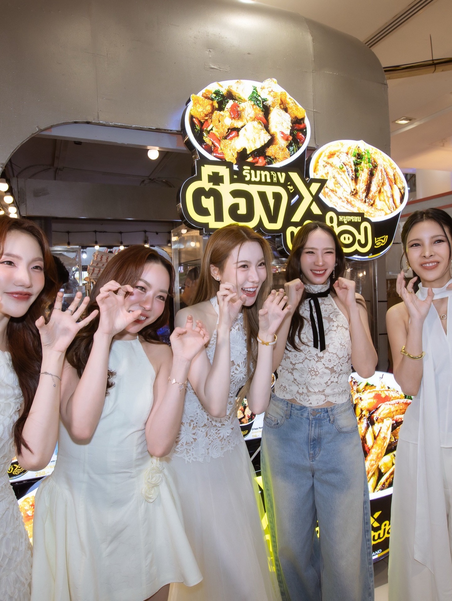 อั้ม - พัชราภา ไชยเชื้อ