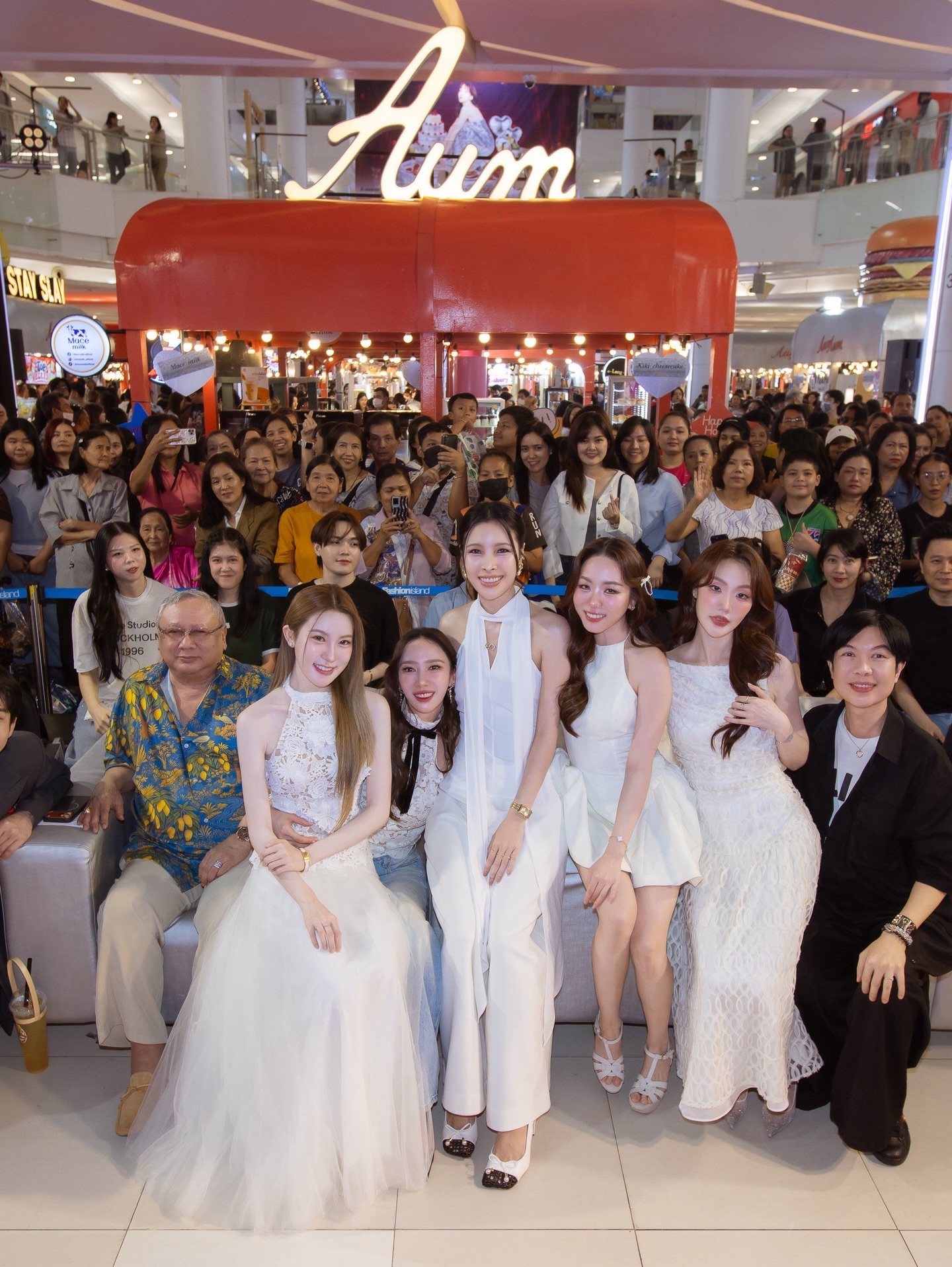 อั้ม - พัชราภา ไชยเชื้อ