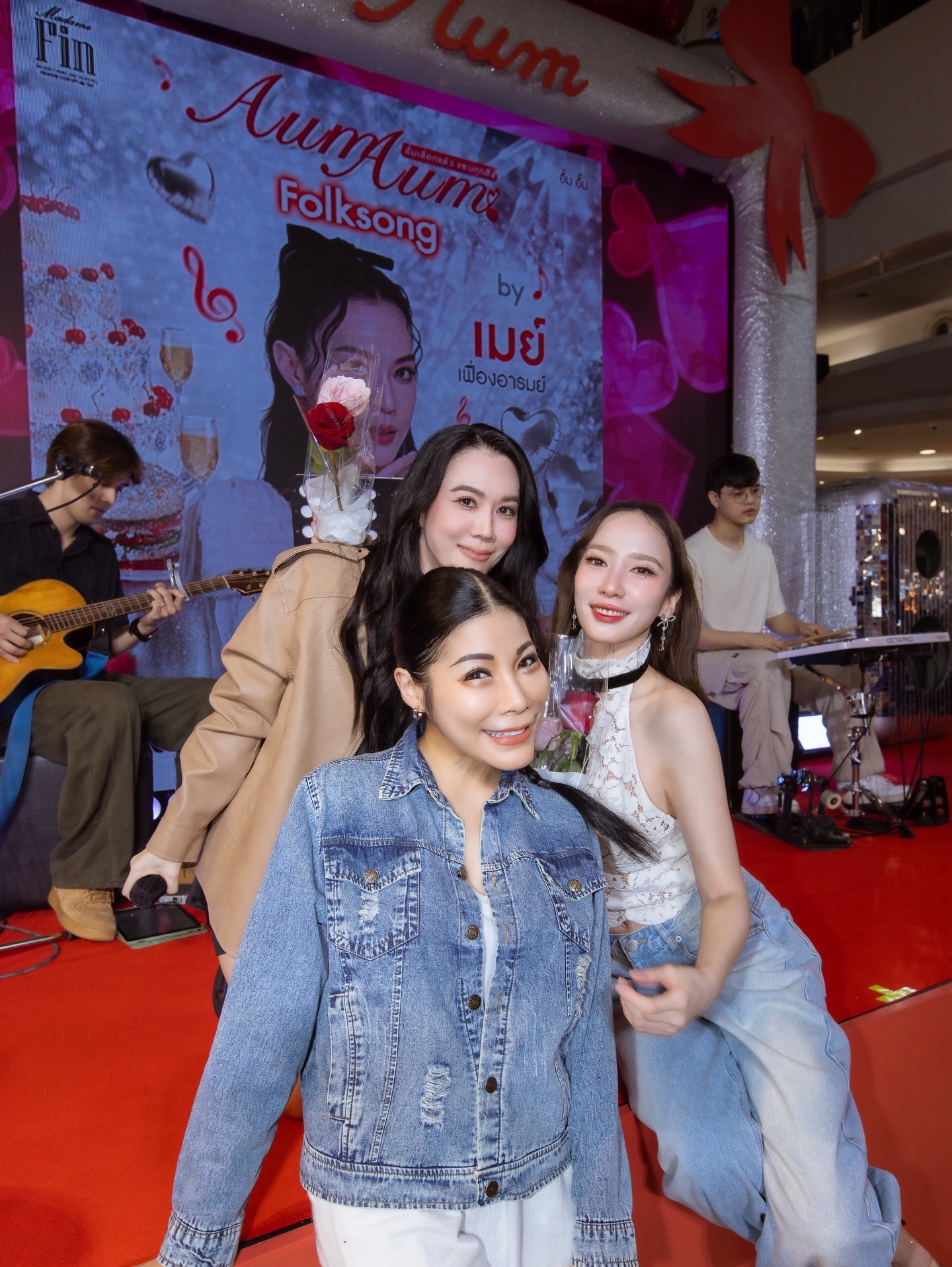 อั้ม - พัชราภา ไชยเชื้อ