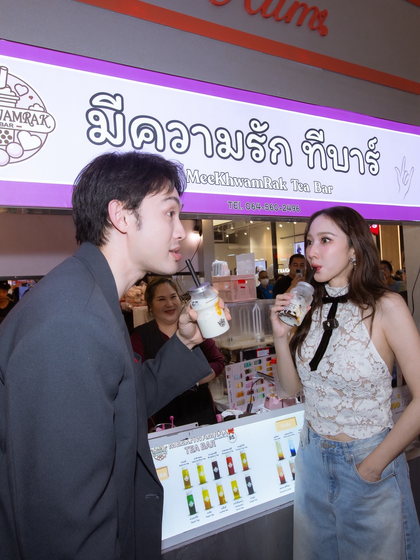 อั้ม - พัชราภา ไชยเชื้อ