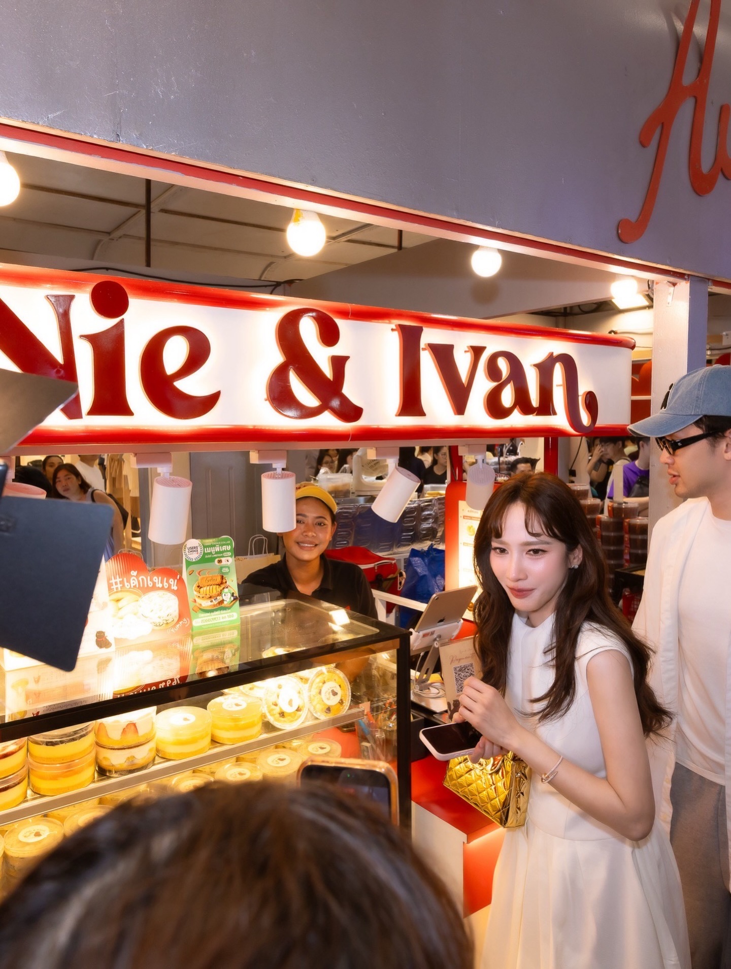 อั้ม - พัชราภา ไชยเชื้อ