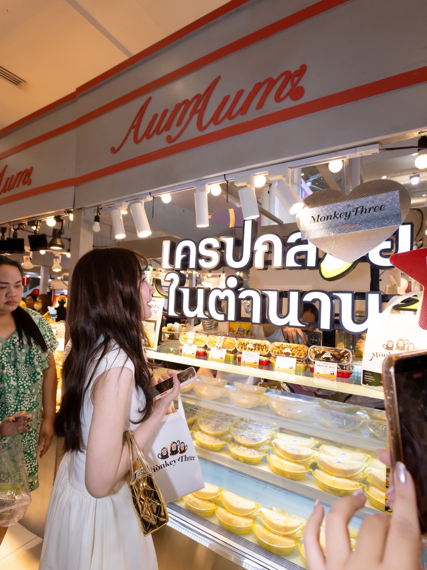 อั้ม - พัชราภา ไชยเชื้อ