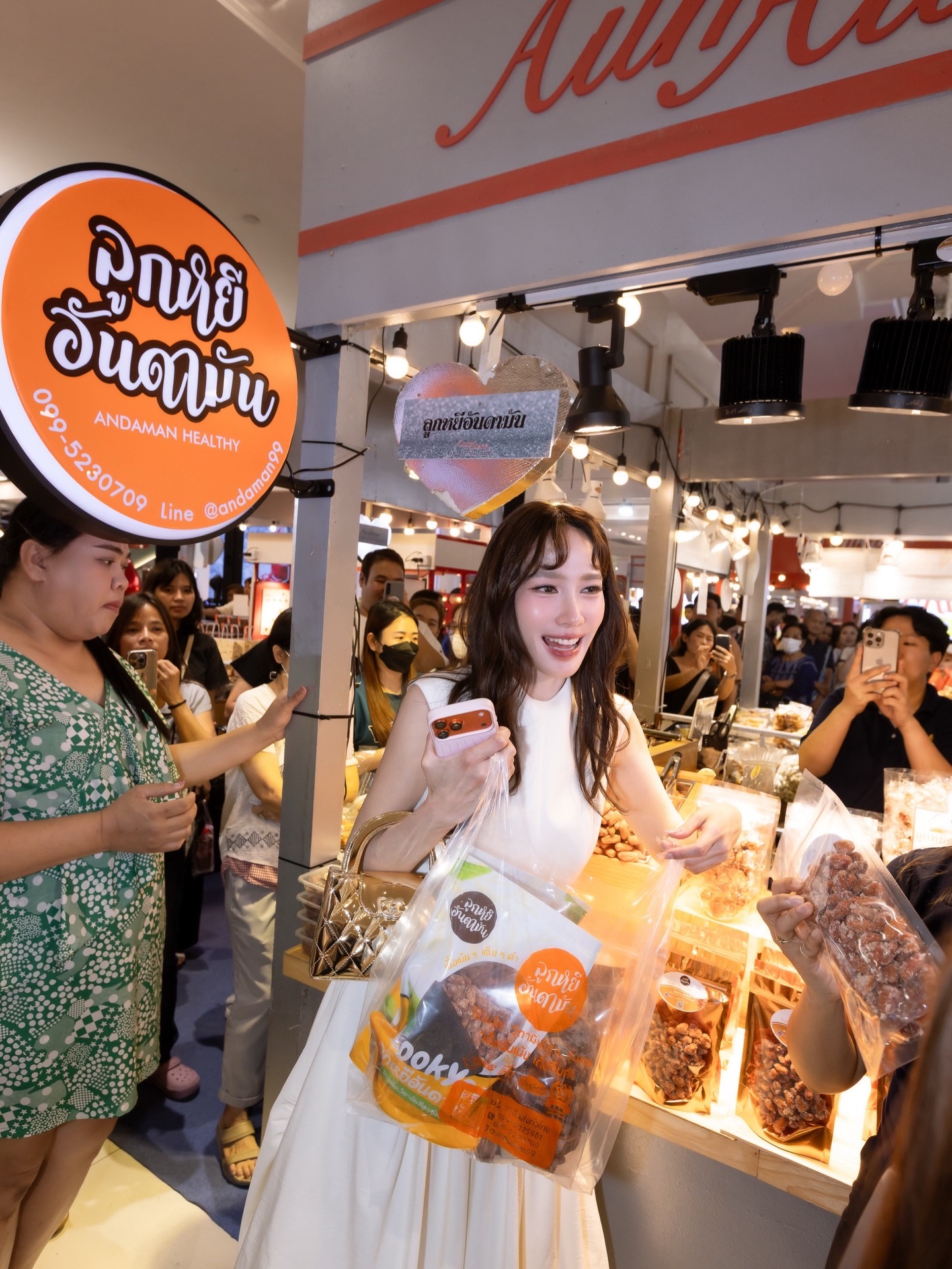 อั้ม - พัชราภา ไชยเชื้อ