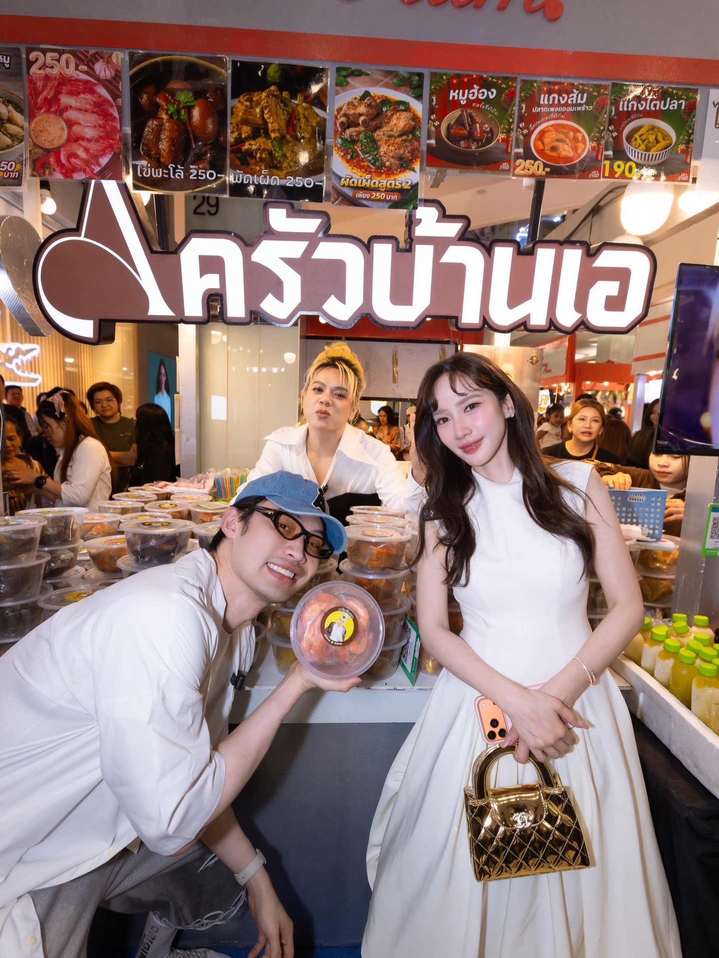 อั้ม - พัชราภา ไชยเชื้อ