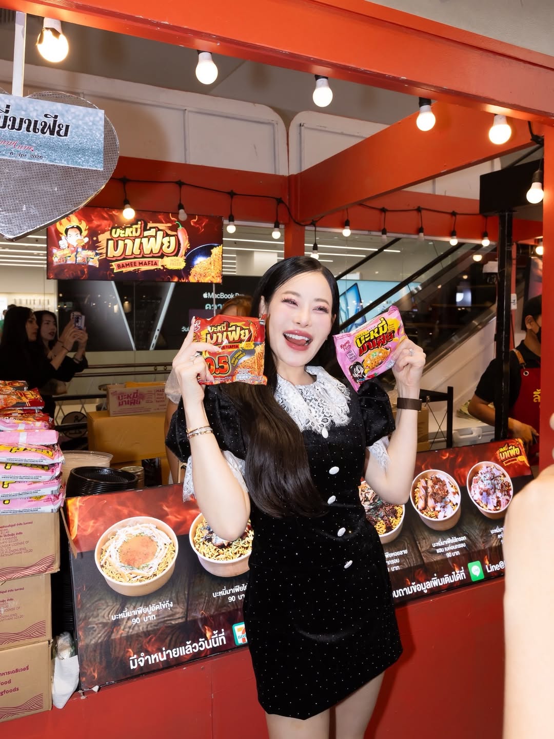 อั้ม - พัชราภา ไชยเชื้อ