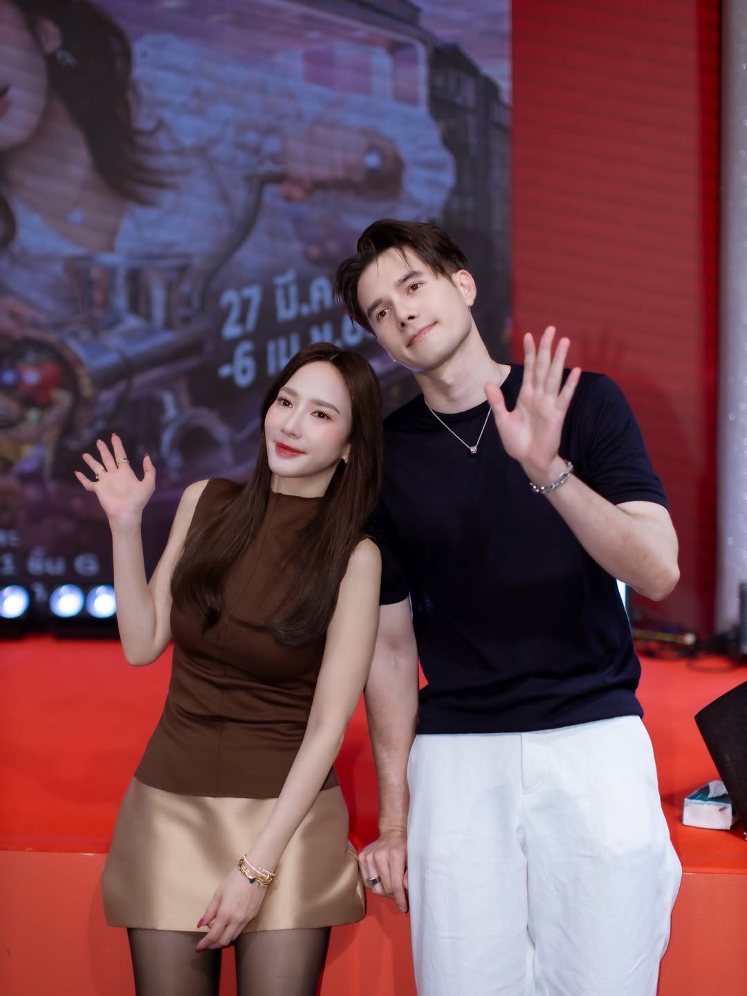 อั้ม - พัชราภา ไชยเชื้อ