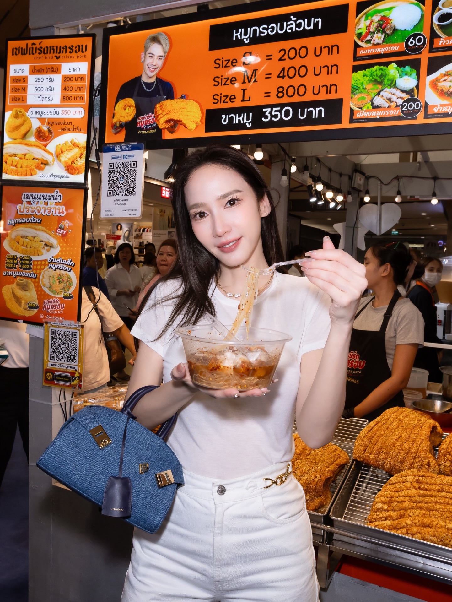 อั้ม - พัชราภา ไชยเชื้อ