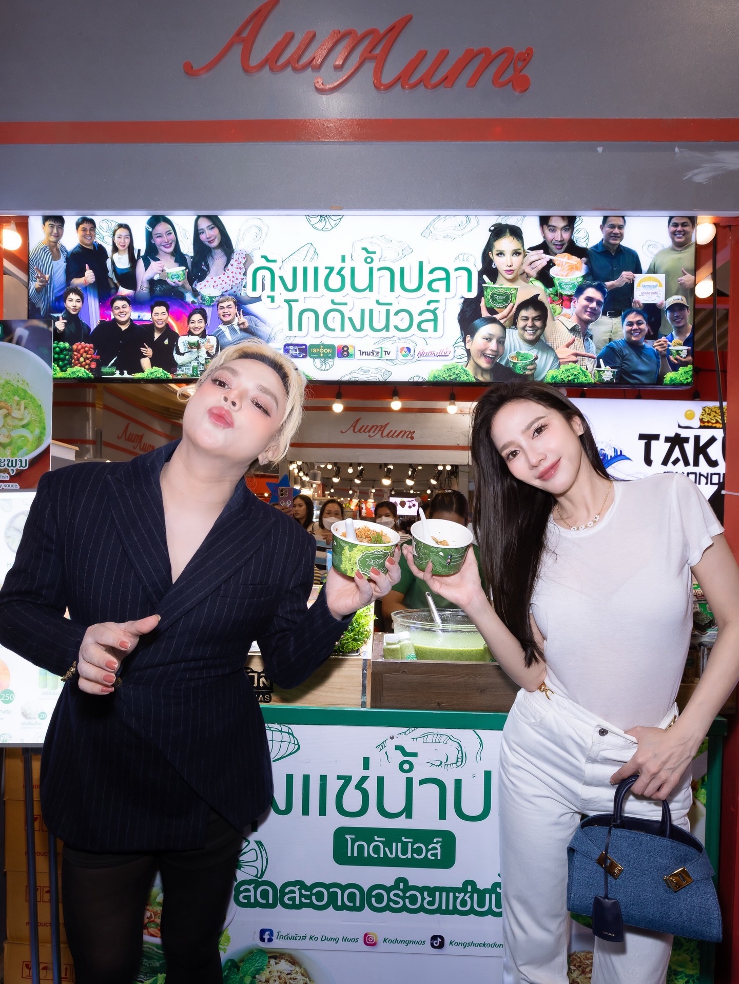 อั้ม - พัชราภา ไชยเชื้อ