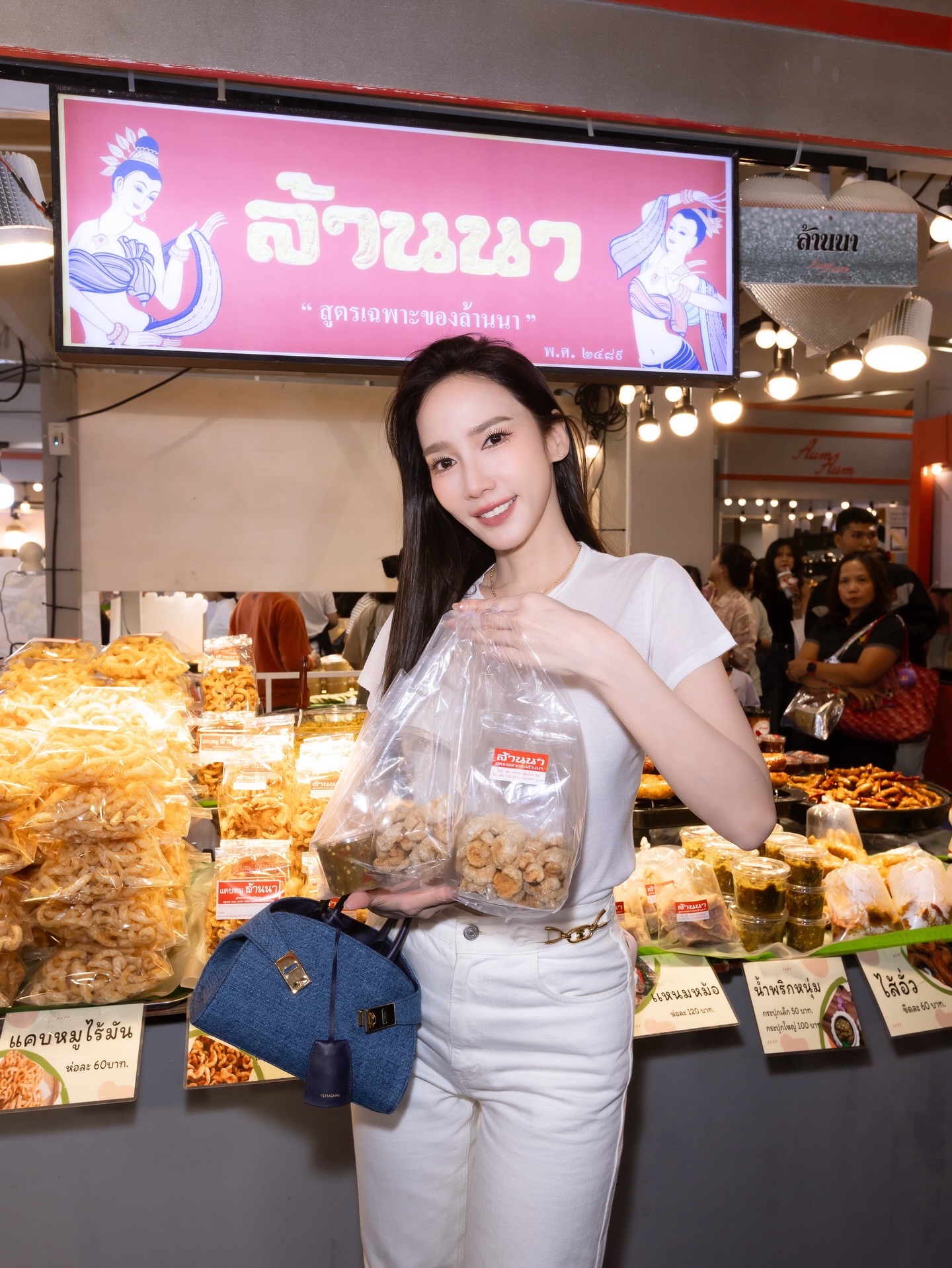 อั้ม - พัชราภา ไชยเชื้อ