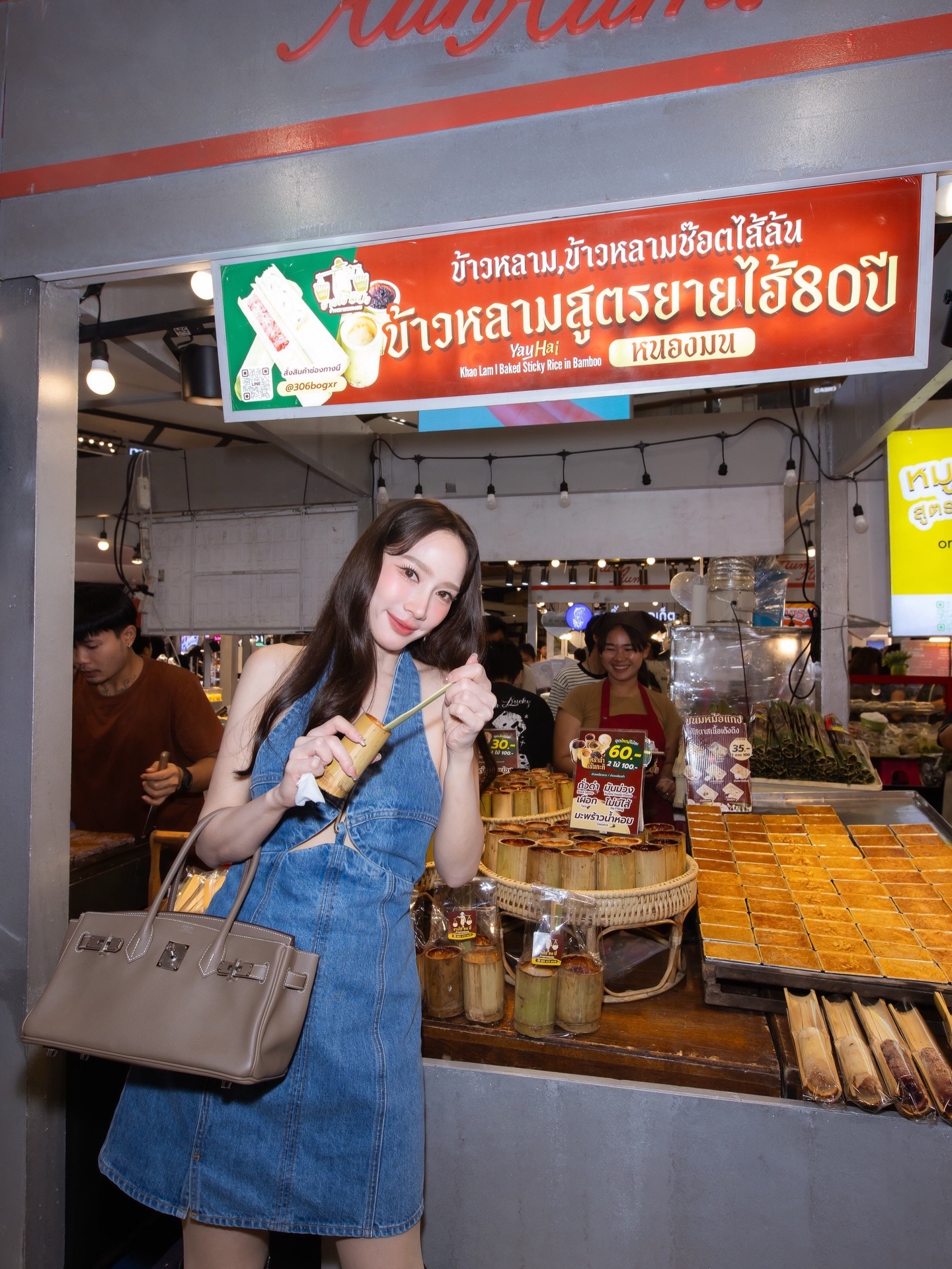 อั้ม - พัชราภา ไชยเชื้อ