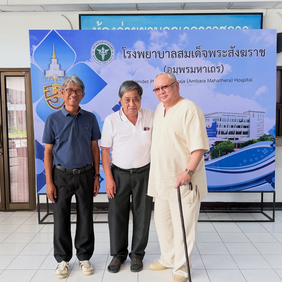 อั้ม - พัชราภา ไชยเชื้อ