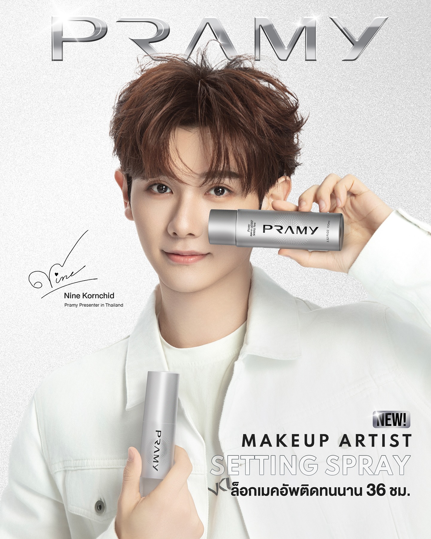 นาย - กรชิต บุญสถิต์ภักดี