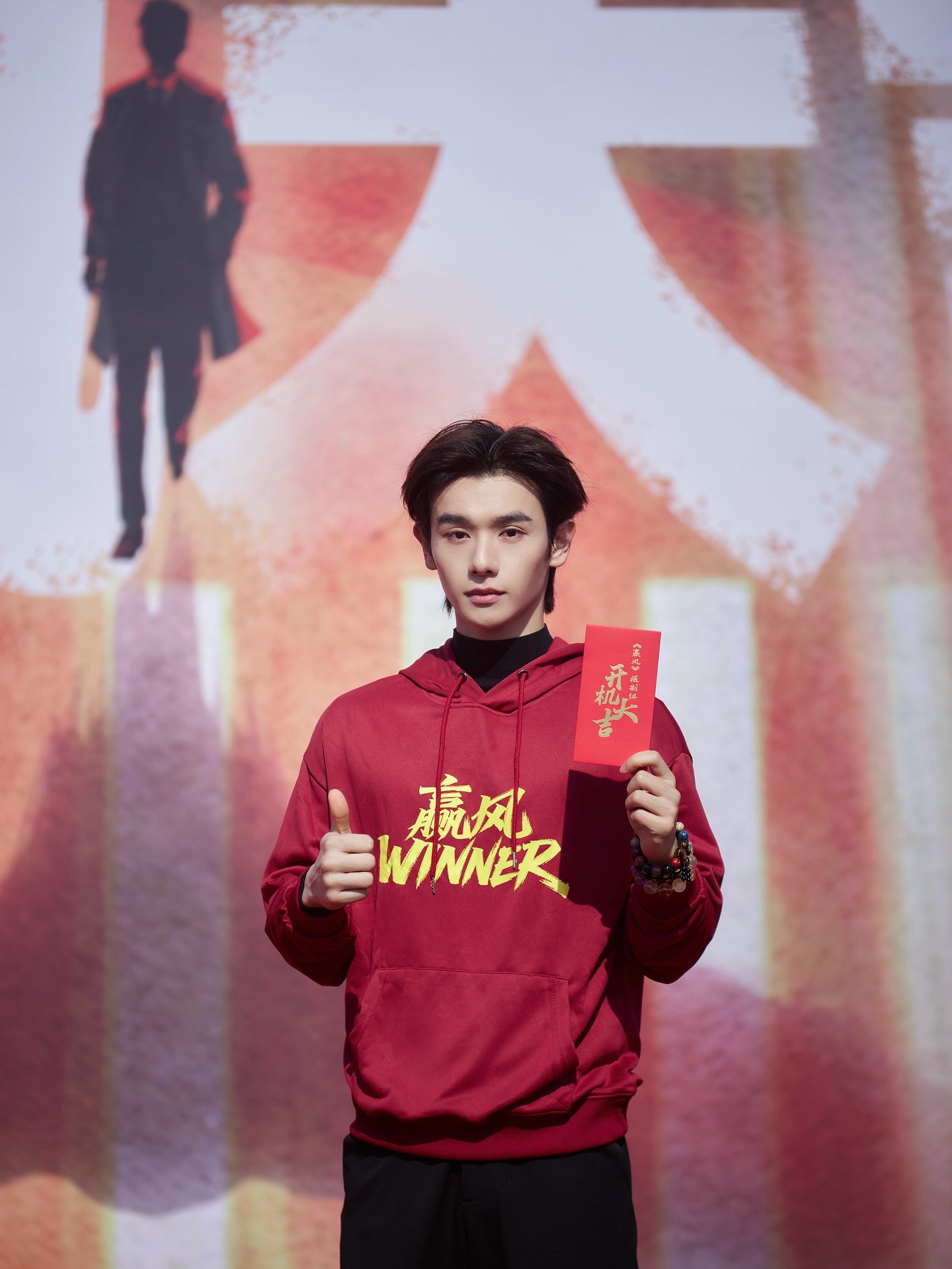 นาย - กรชิต บุญสถิต์ภักดี