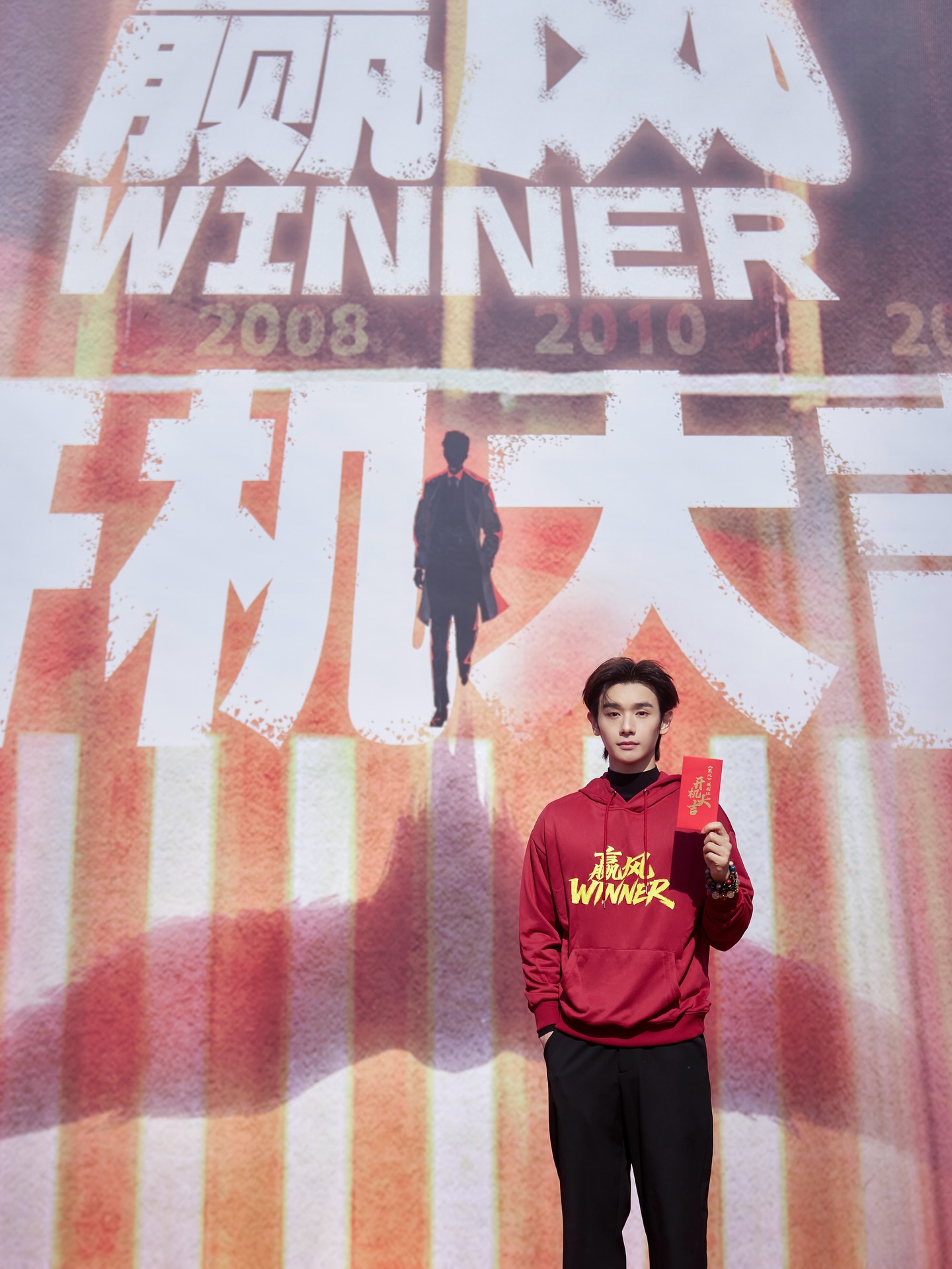 นาย - กรชิต บุญสถิต์ภักดี