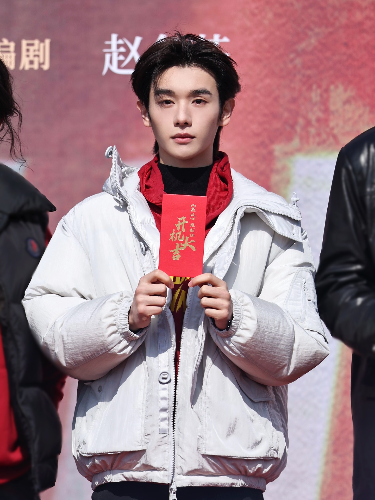 นาย - กรชิต บุญสถิต์ภักดี