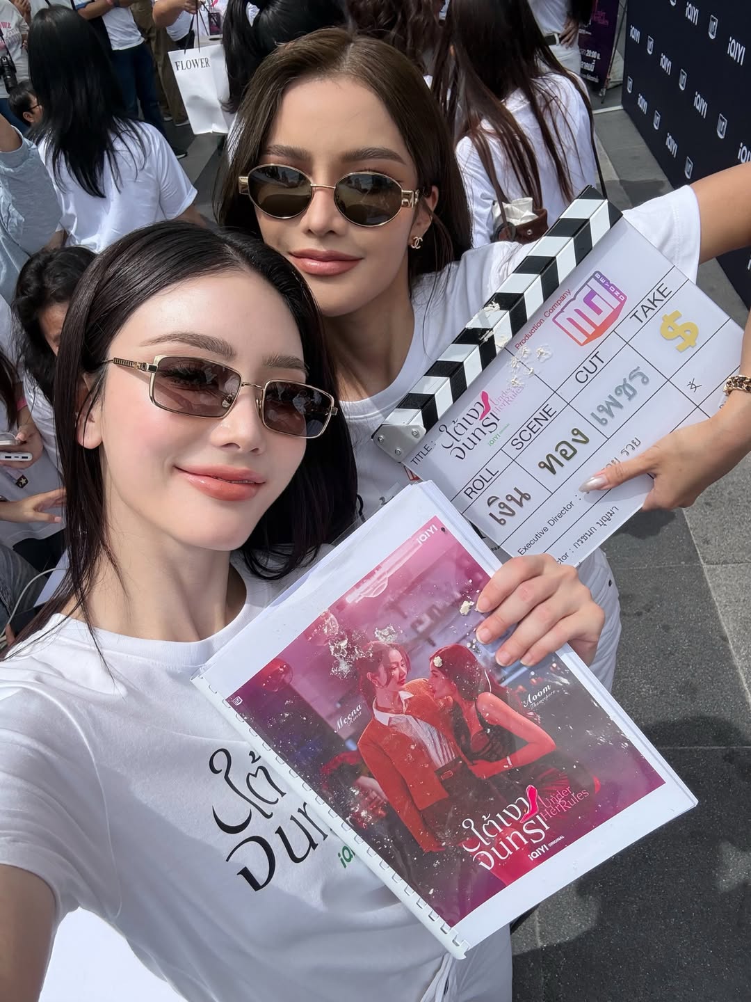 มีนา - ริณา ฉัตรอมรชัย