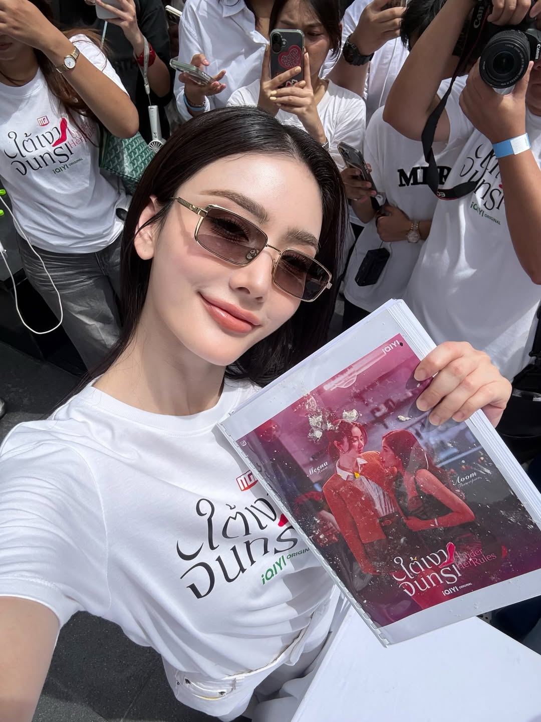 มีนา - ริณา ฉัตรอมรชัย