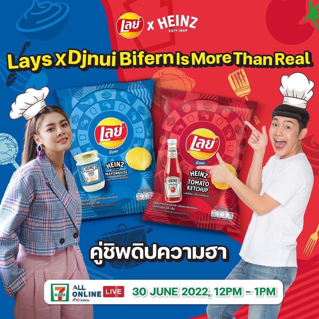 ใบเฟิร์น - พัสกร พลบูรณ์