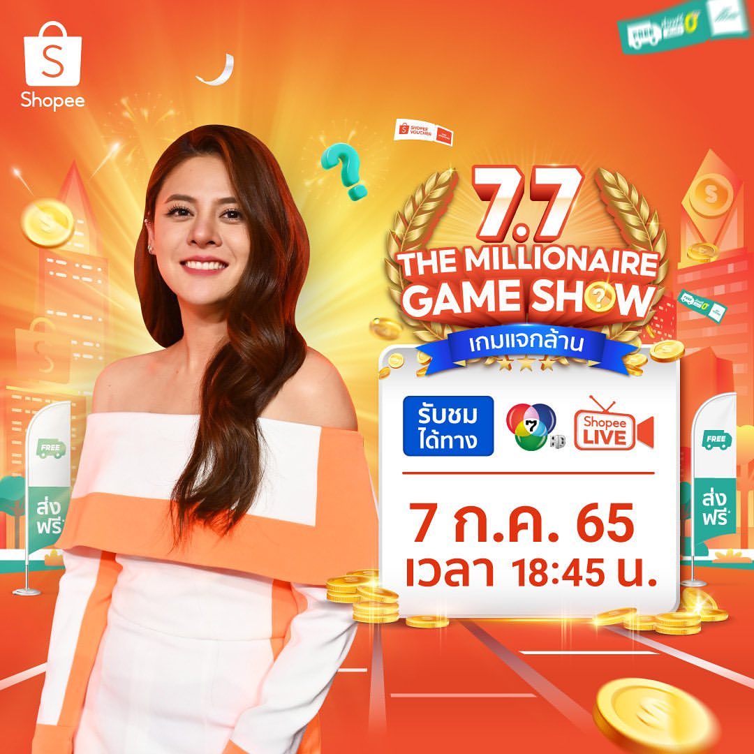 ใบเฟิร์น - พัสกร พลบูรณ์