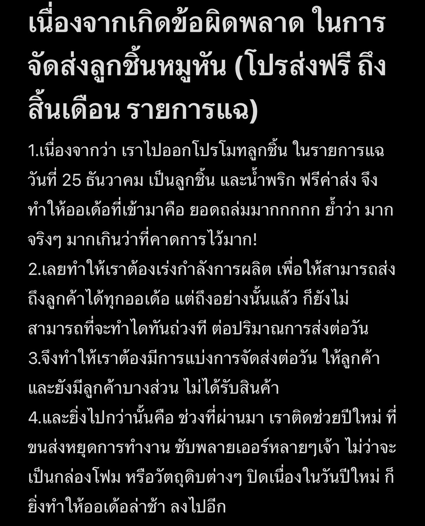 ใบเฟิร์น - พัสกร พลบูรณ์
