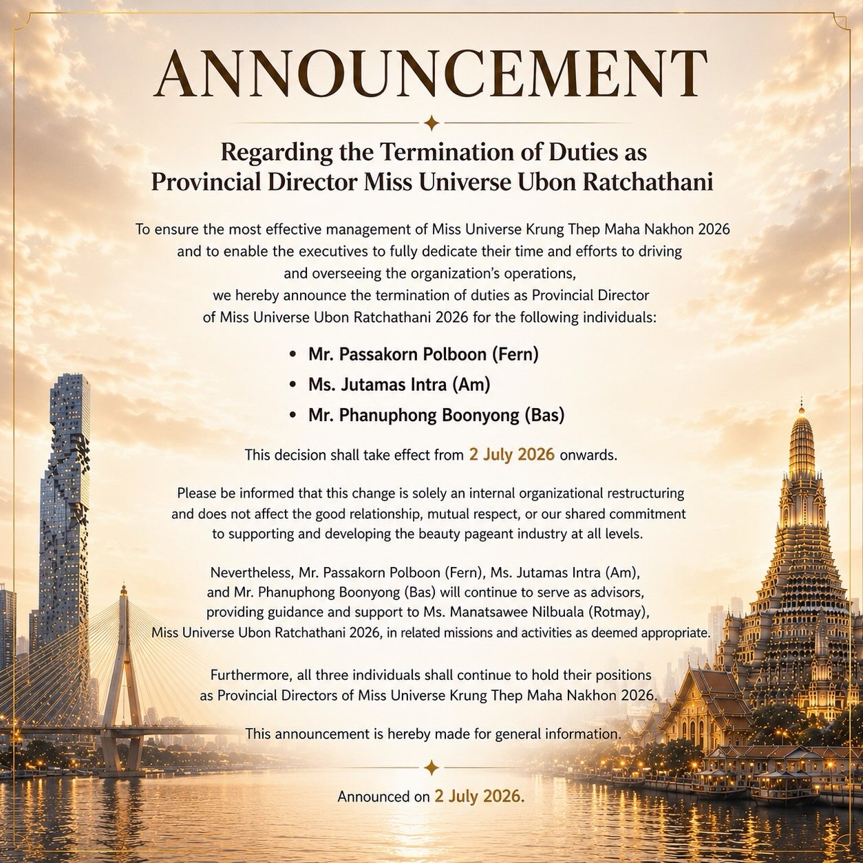 ใบเฟิร์น - พัสกร พลบูรณ์
