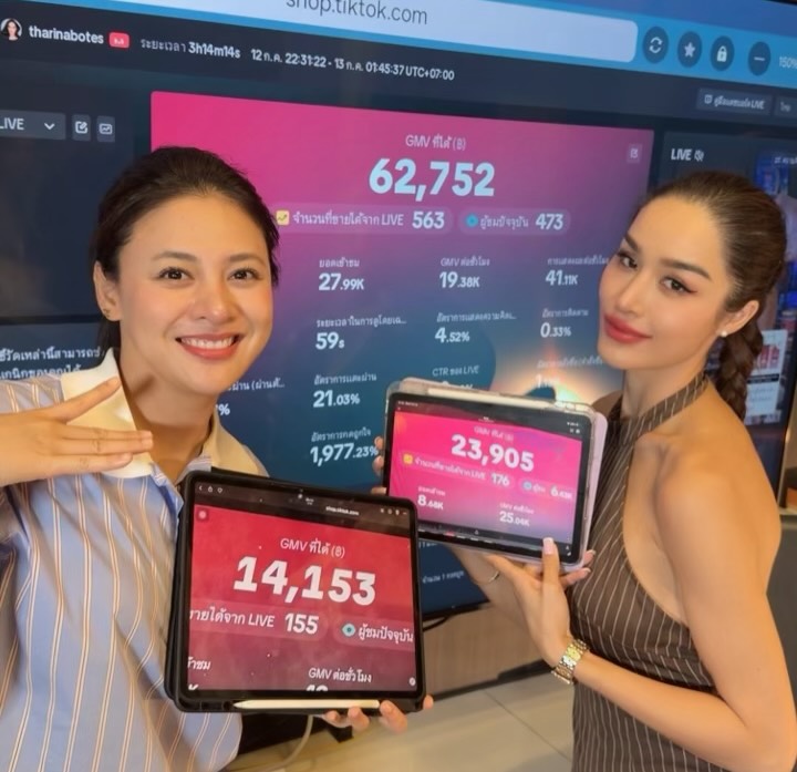 ใบเฟิร์น - พัสกร พลบูรณ์