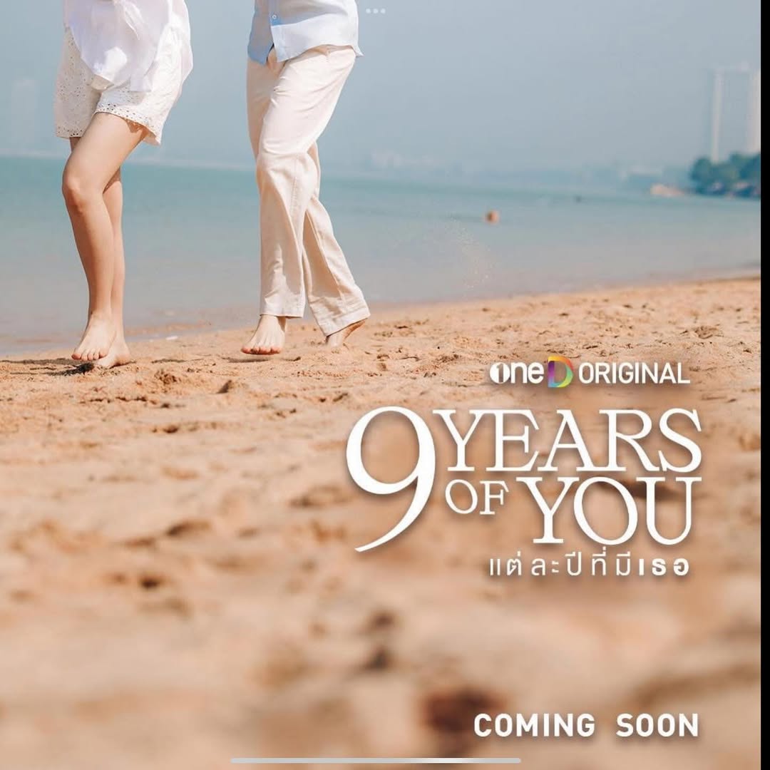 บอย - ถกลเกียรติ วีรวรรณ