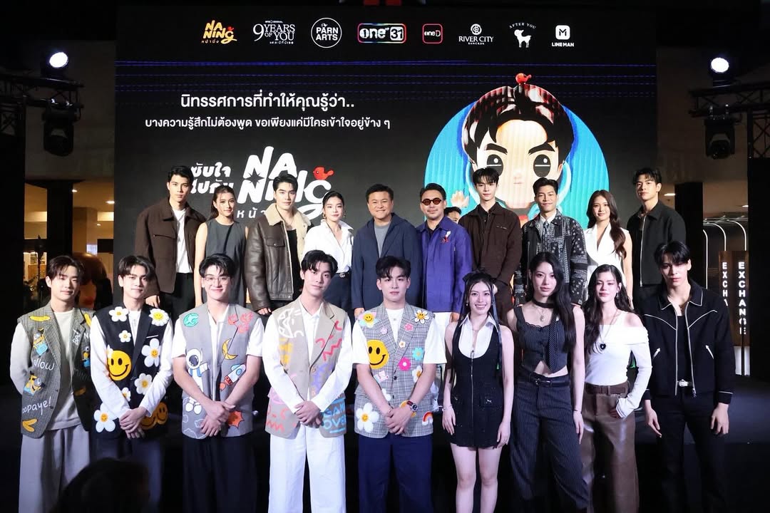 บอย - ถกลเกียรติ วีรวรรณ